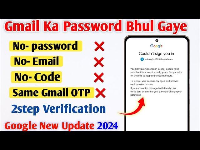 How to Recover gmail Account | Gmail account recovery |How to Recover gmail account without password