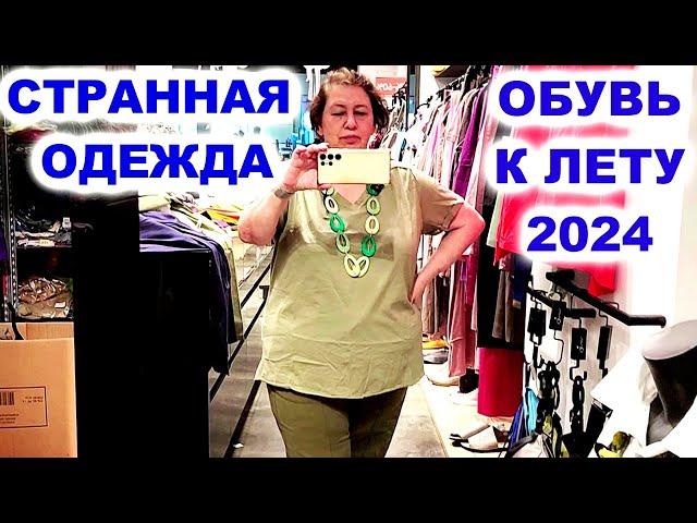 ХАЙФА | т.ц. ГРАНД | НОВЫЕ МАГАЗИНЫ