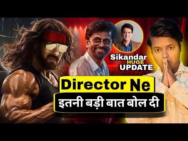 Sikandar Movie देखने के बाद Director ने कह दी इतनी बड़ी बात ! Blockbuster Alert