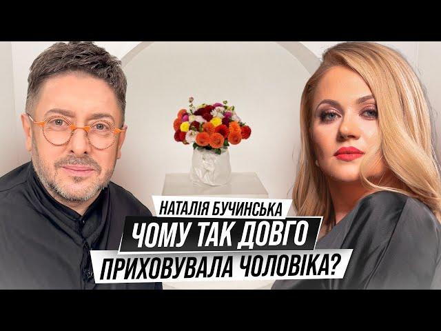 Розкрито таємницю Бучинської: хто насправді її чоловік? Зрада, віщий сон і несподівана зустріч!