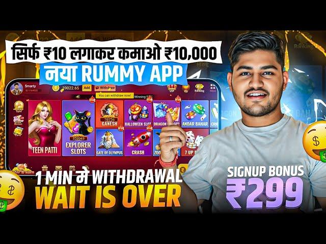 NEW UPI EARNING APP 2025 | ONLINE PAISE KAISE KAMAYE | PAISA KAMANE WALA APP | NEW EARNING APP TODAY