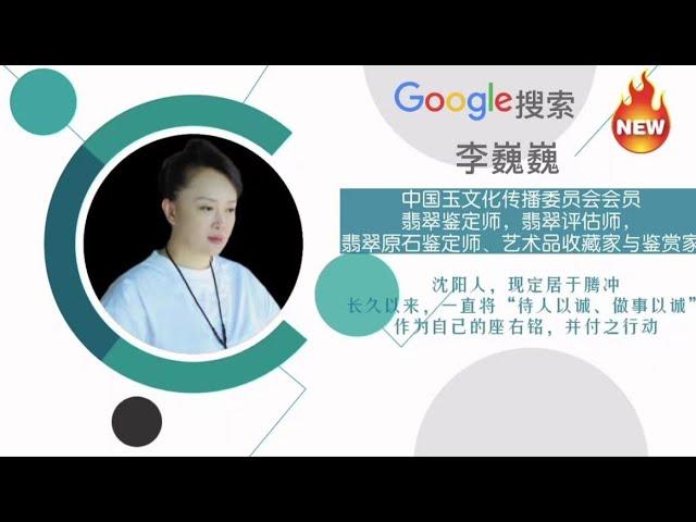 翡翠直播」玉文化传播委员会会员  翡翠直播翡翠频道，翡翠翡翠直播 翡翠成品就在甄翠坊频道，翡翠 翡翠直播翡翠成品 全网首选甄翠坊#翡翠直播 #翡翠#翡翠成品