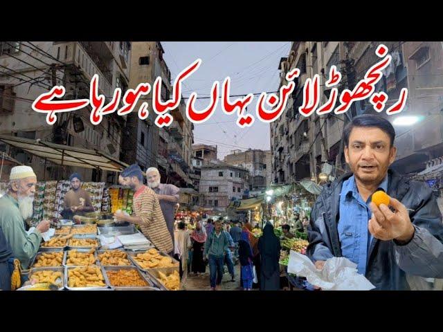 Ranchore Line Famous Street Food | Ranchore Line Old Area| Ranchore Line Bazar Walking Video