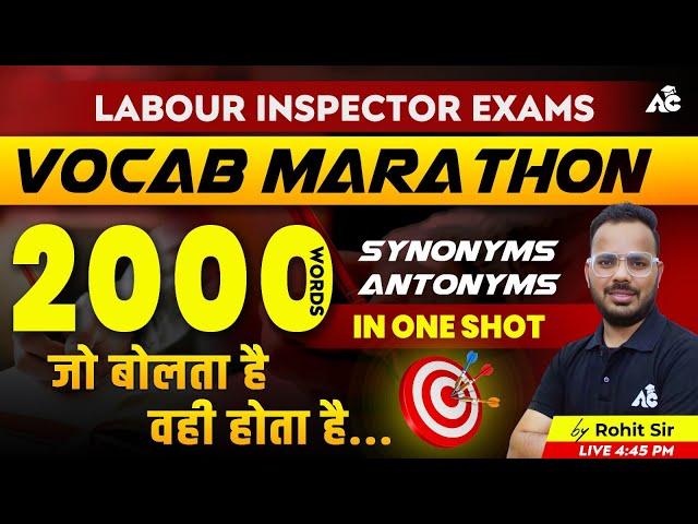 Labour Inspector Exam 2025 | Vocab Marathon | Synonyms Antonyms in One Shot | By Rohit Sir