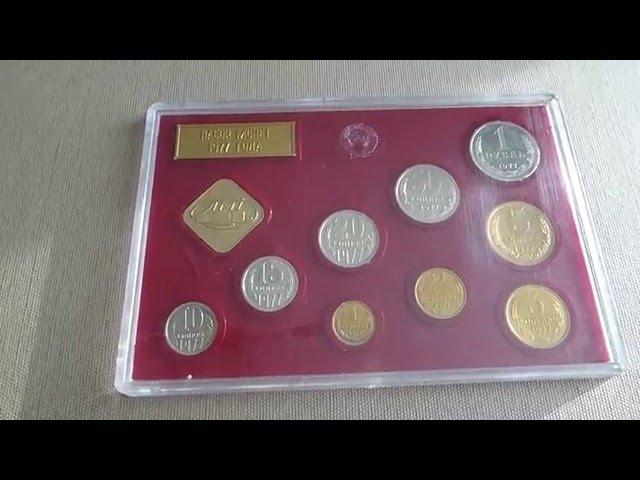 USSR - Russia : coin set 1977