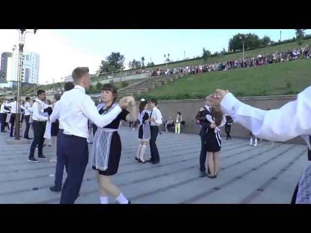 «Вальс на набережной»  выпускники 2016 Тюмень russian shcool dance