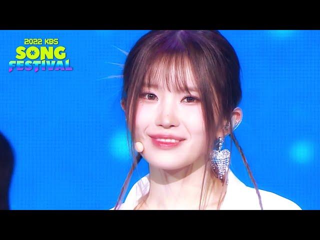 Stay This Way - fromis_9 (프로미스나인)  [2022 KBS Song Festival] | KBS WORLD TV 221216