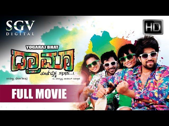 Drama - Kannada Full Movie | Kannada Comedy Movies | Yash, Satish, Radhika Pandith