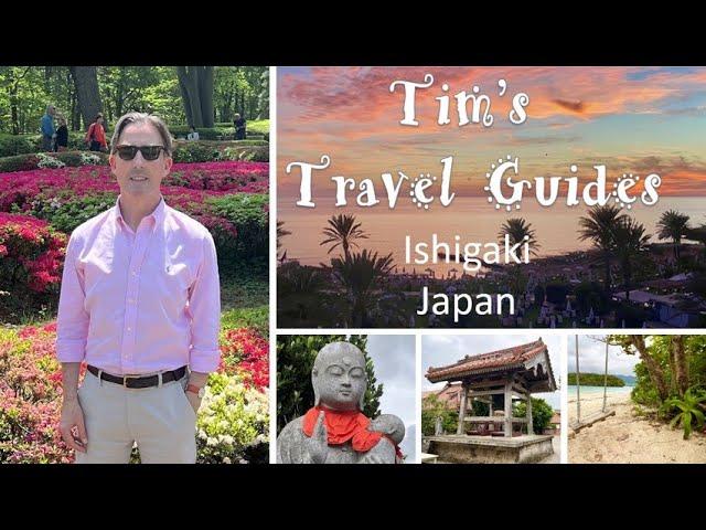 A day trip to Ishigaki - cruise excursion