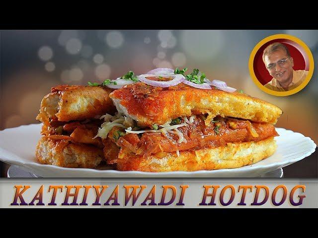 kathiyawadi hotdog/spicy veg hotdog recipe in hindi/cheese burger