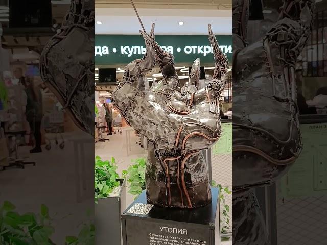 #скульптура #art #искусство