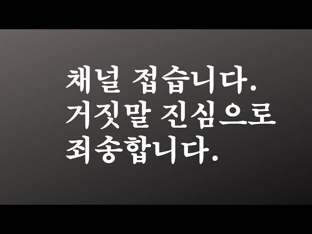 저 사실 서울대 아니에요..거짓말 죄송합니다.