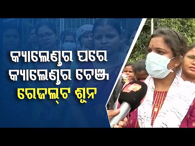 ANM Students Gherao OSSSC Office Over Delayed in Result Declaration | Bhubaneswar