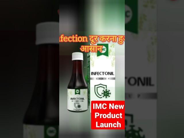 IMC New Product Launch || #shorts #imc