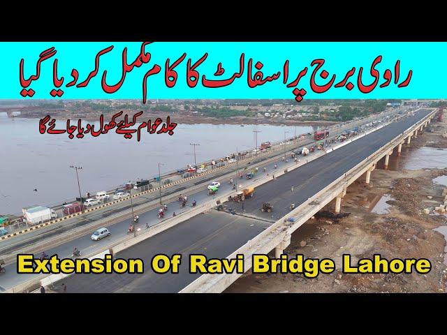 New River Ravi Bridge Lahore|Ravi Bridge Drone Video|Lahore New Ravi bridge Extension updates