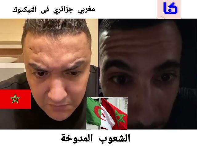 بدر 36 تكتوك  و جزائريbadr36 tiktok maroc Algérie. كل شي مدوخ