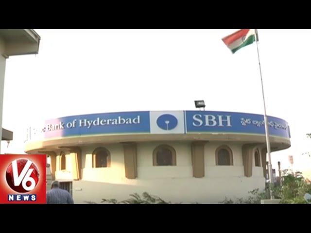 75 Years Old History Of SBH Merge Into State Bank Of India | V6 News