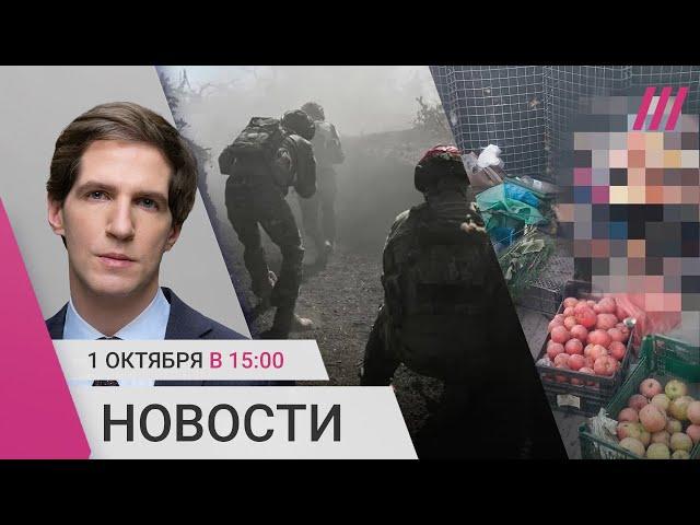 Российская армия вошла в Угледар. Удар по рынку в Херсоне. Пять новых законов против мигрантов