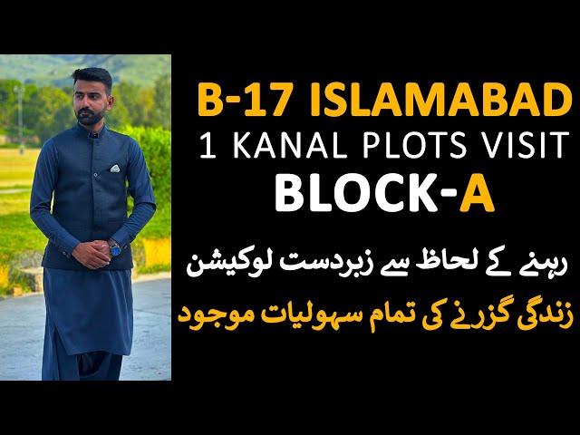 Multi Garden B17 Islamabad 1 Kanal Plots Prime Location Visit | Block A Complete Details & Prices!