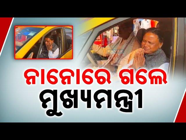 CM Mohan Majhi Drives Nano Car, Deputy CM KV Singhdeo Takes The Steering Wheel