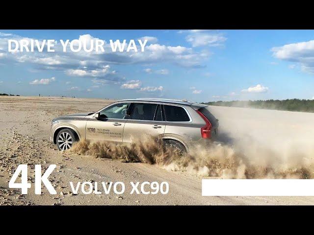 VOLVO XC90 Off Road Test, Review, Moose and Slalom Test, Trip, and Overlanding.