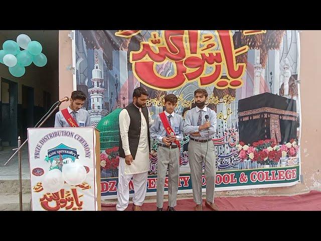 The Best comparing on Eid Milad un Nabi at Kids university & college Raiwind.