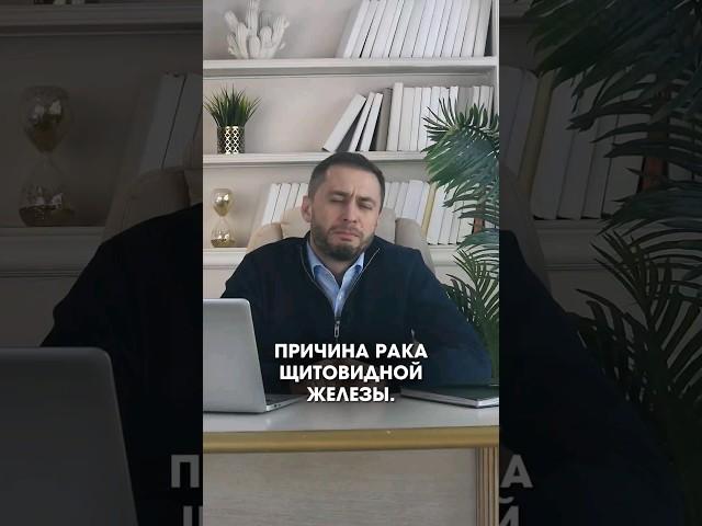 Возможные симптомы рака щитовидной железы