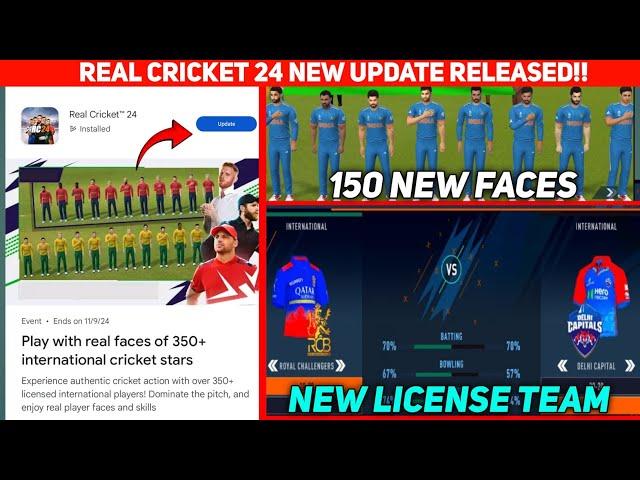 Real Cricket 24 New Update Finally !! Real Cricket 24 Phase-2 Update | Real Faces, Licence Teams