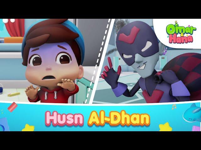 Husn Al-Dhan | Islamic Series & Songs For Kids | Omar & Hana English