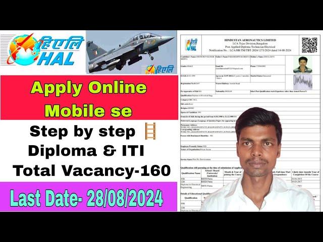 hal requirements apply online  HAL LCA Tejas Division Apply Online  Mobile se @erstudentslife