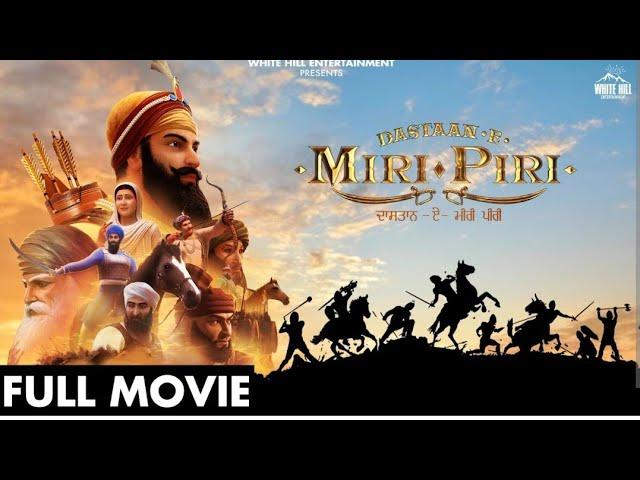 Dastaan - E - Miri - Piri Full Movie | Full Punjabi Movie | Punjabi Movie