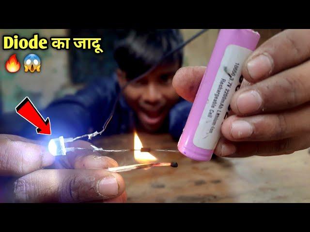 Diode का जादू | AK technical amrit | Experiment with Diode | New experiment video