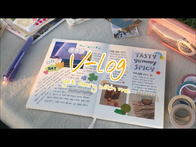 [#다이어리ASMR] 한강에서 일기쓰는 vlog #다꾸 #다꾸하기 #다이어리꾸미기