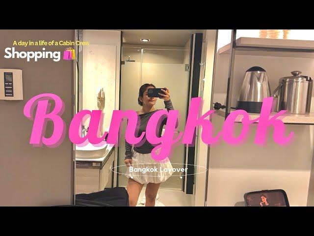 Bangkok Layover | Life of a Cabin crew #cabinecrew #airhostess #flightattendant #bangkok