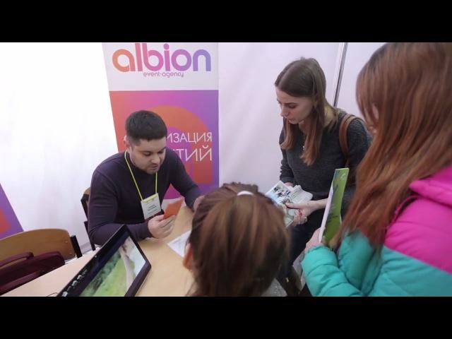 Event -агентство Albion. День Event технологий. Неделя карьеры. Самарский  Университет