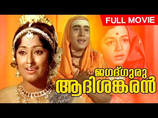 JAGATHGURU ADHI SHANKARAN  | Murali mohan | Premji others | Classic Cinema