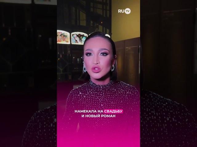 «Счастье любит тишину»:Бузова о слухах о свадьбе #бузова #свадьба #брак #беременность #rutv #звёзды