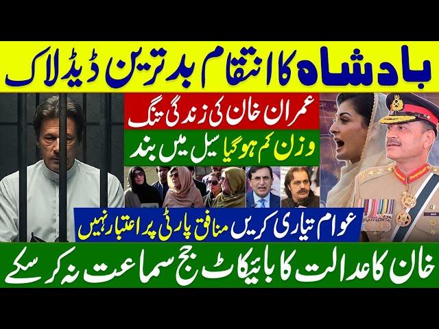 "A message from Imran Khan, imprisoned: People should prepare — do not trust the hypocrite party."