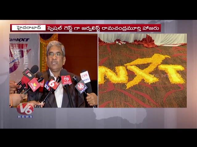 NXT Digital 25th Anniversary Celebrations | V6 Telugu News