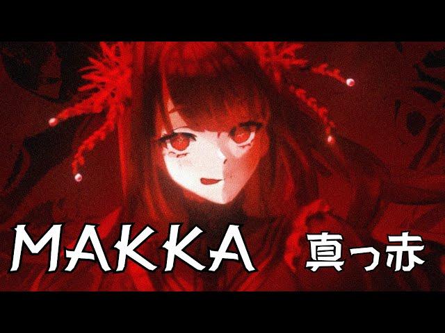 【COVER】Makka (ゆよゆっぺ)【Futakuchi Mana 二口魔菜】