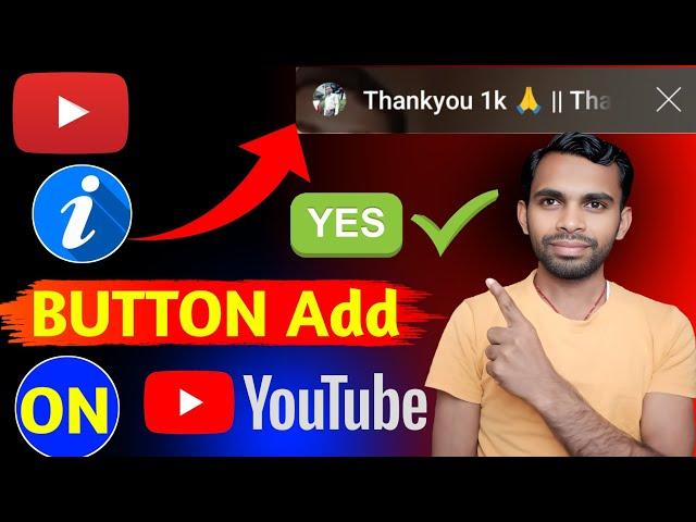 I Button Kaise Lagaye 2025 | How To Add I Button In YouTube Videos | I Button Kaise Lagaye Mobile