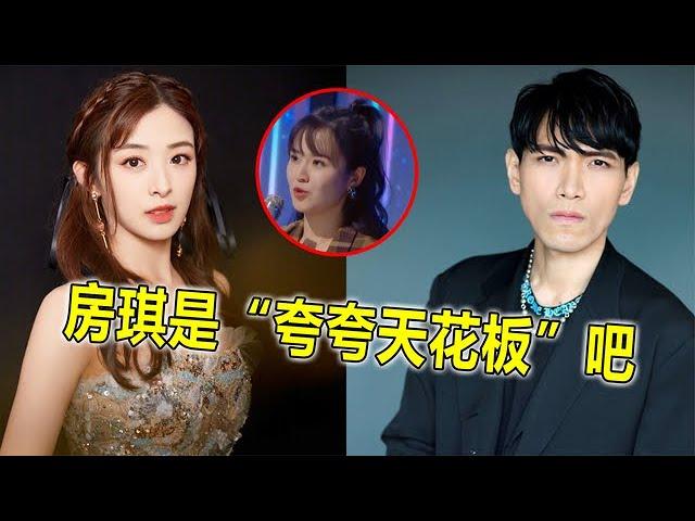 Zhang Hanyun's return hit a wall, Fang Qi commented on showing the power of words