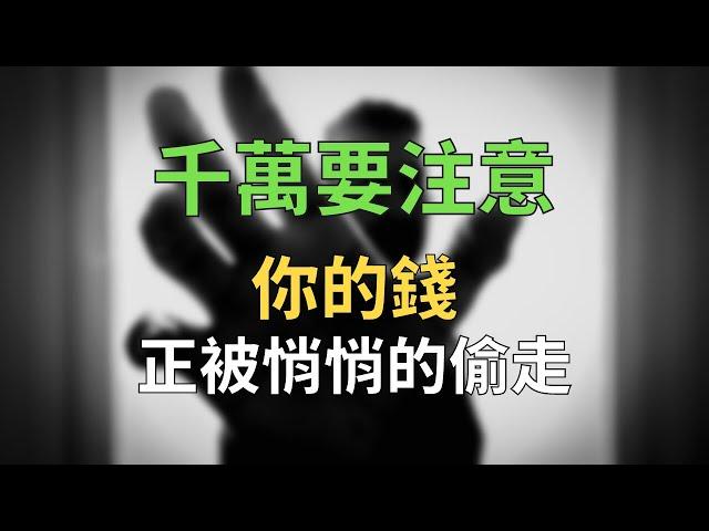 《小島經濟學》輕鬆認識經濟學｜經濟學入門 解說 ｜金融危機 (中文字幕）｜富人思維 說書