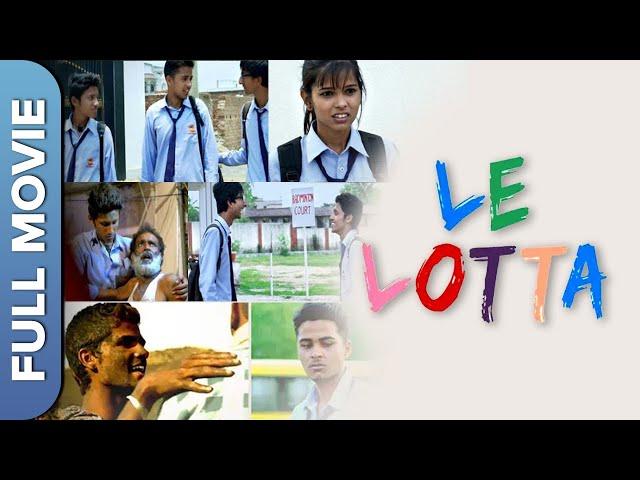 Le Lotta | Hindi Comdey Movie Of Three Friends | Sweetie Tiwari, Vineet Mitra
