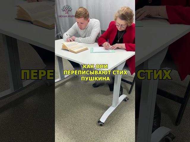 Какой разный почерк у двух поколений