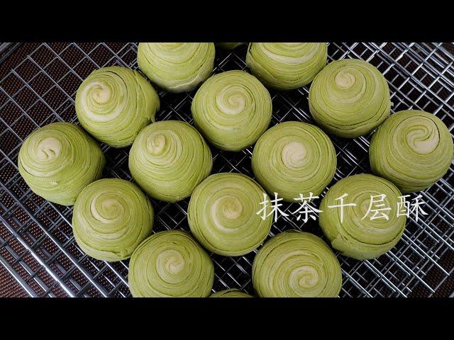 抹茶千层酥：美上天际的分层  Matcha Mille Cake