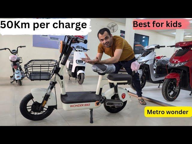 Metro Electric Wonder Bike Review | 350W Motor Power & 48V Graphene Battery | Best Electric Scooter