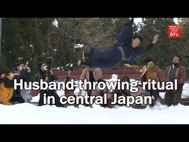 Husband-throwing ritual in central Japan