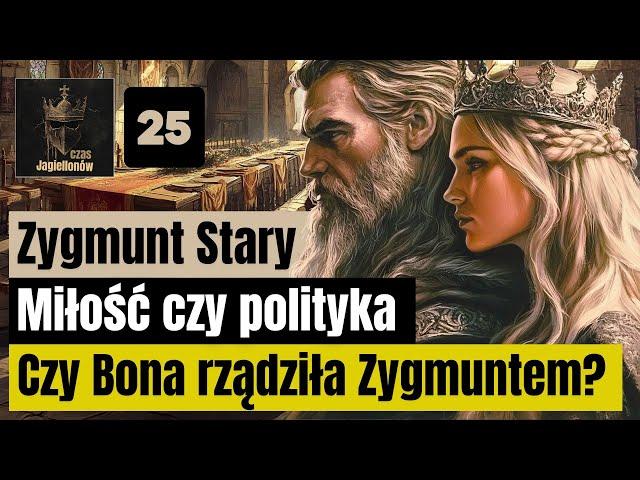 Zygmunt Stary - Miłość czy polityka. Czy Bona rządziła Zygmuntem?