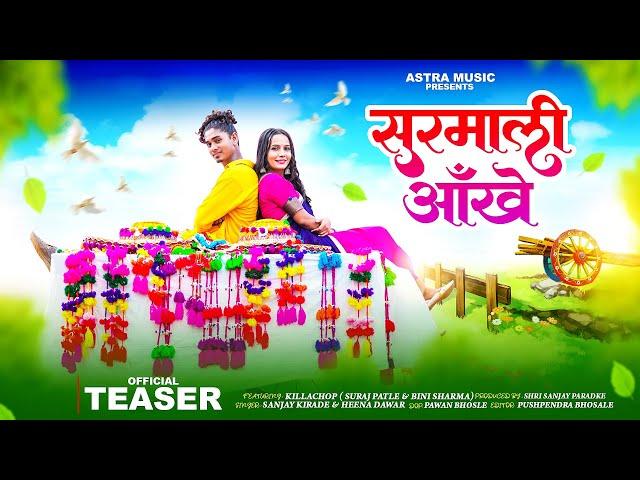 New Adivasi Song |  SURMALI AAKHE | KILLA CHOP & BINI SHARMA |  Teaser | Astra Music #sanjaykirade